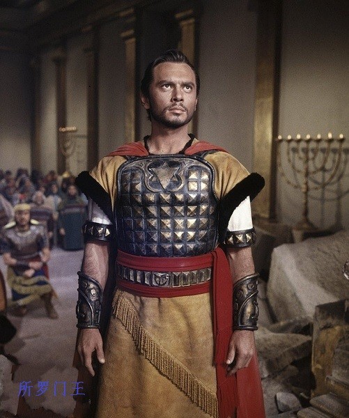 所罗门王智断争子案