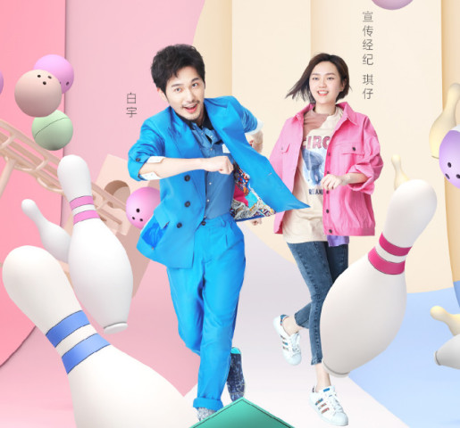 《我和我的经纪人》,4位明星与经纪人的职场,