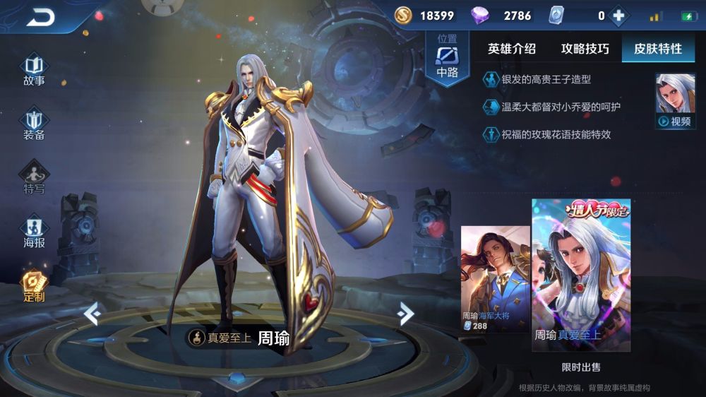 周瑜带闪现我认了,司马懿带闪现也认了,但是他带闪现活该你黄金