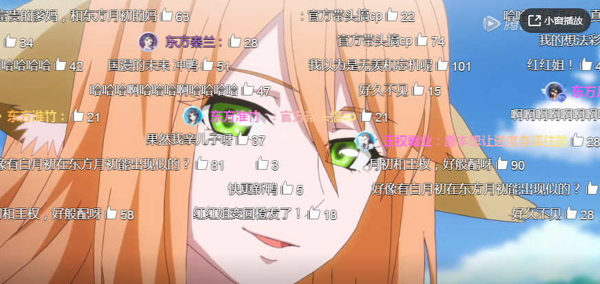 有生之年狐妖小红娘众主角亮相彩蛋献礼动画四周年