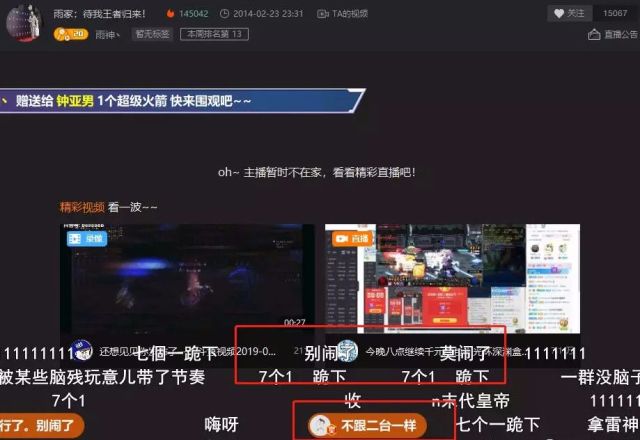 二台年度冠军加入斗鱼,19年年度冠军易主?韩奕