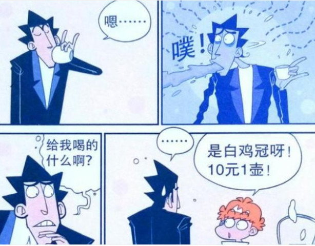 阿衰正传:大脸妹的"内内口罩"真有毒!"壶中鸡"真好喝?