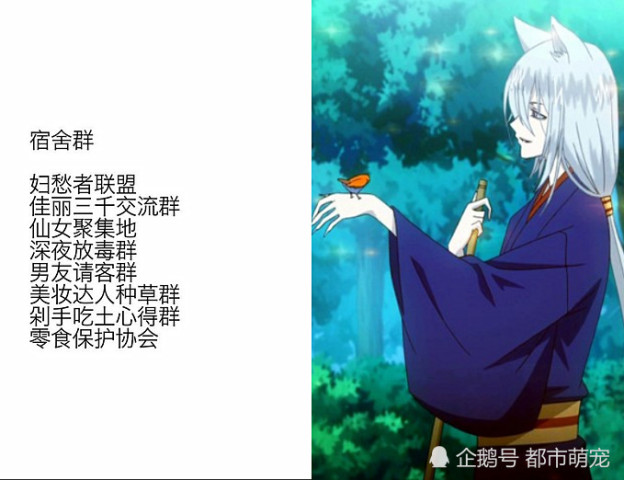 笑死人不偿命群名,忍了家人群,忍了宿舍