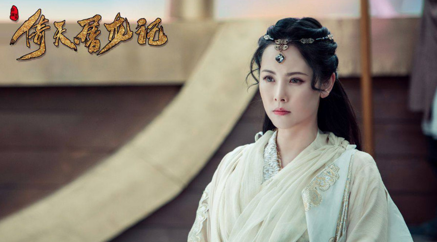 新版倚天最惊艳的3大美人,第三个让人大呼可惜