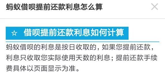  信用卡分期可以提前还款吗，信用卡无力还款最佳处理方法