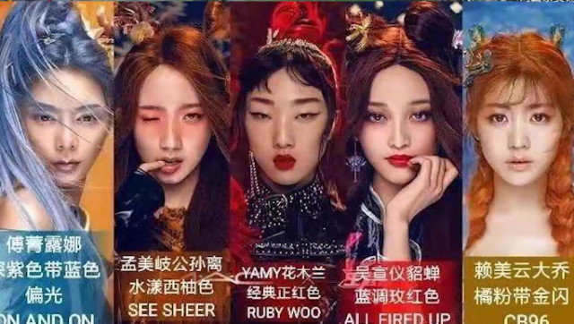 王者荣耀火箭少女101联动皮肤外观特效怎么样/火箭少女101联动皮肤有哪些汇总