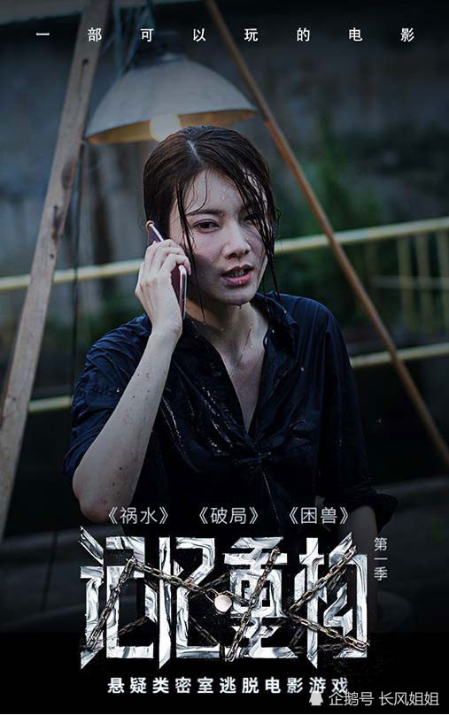 《记忆重构》最齐海报!好好看,一定要看它!