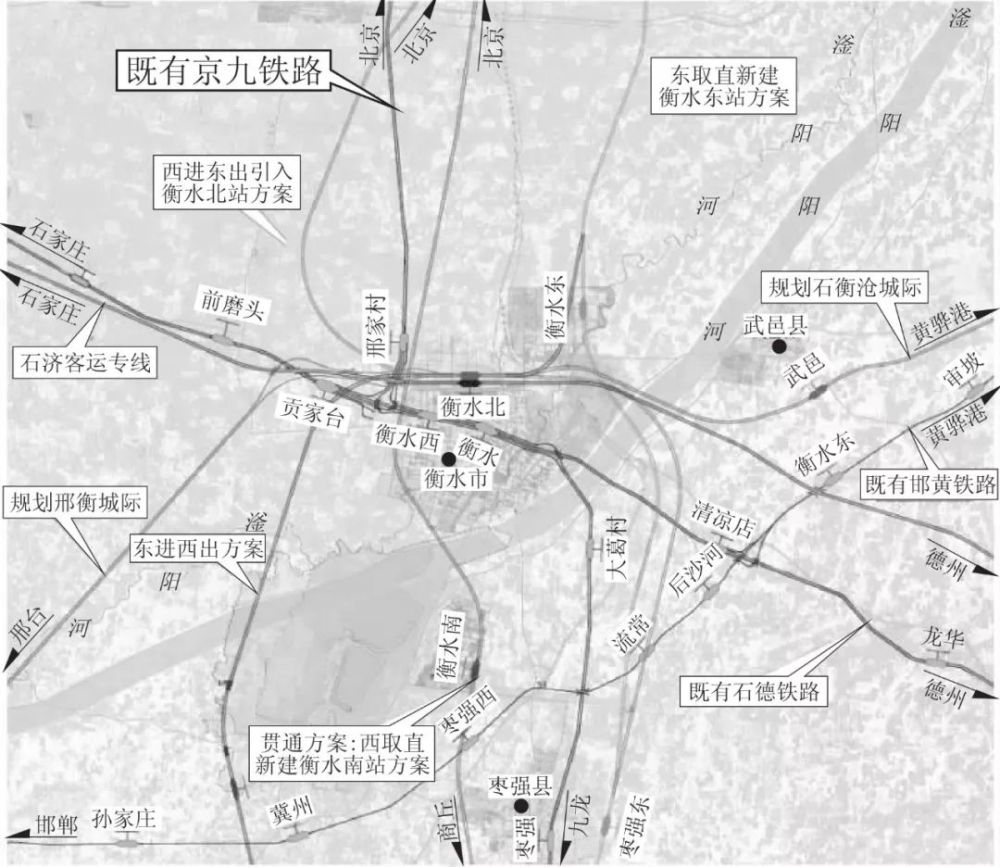 衡水南站来了?官宣:假的,待定!