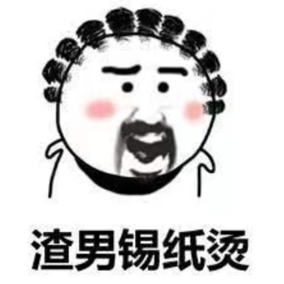 父母眼中vs我们眼中vs女生眼中的锡纸烫,网友:真的是精辟!