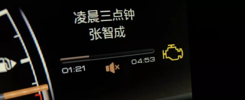 邵青奥迪 仪表盘这十种故障指示灯亮起时 请马上停车 腾讯新闻