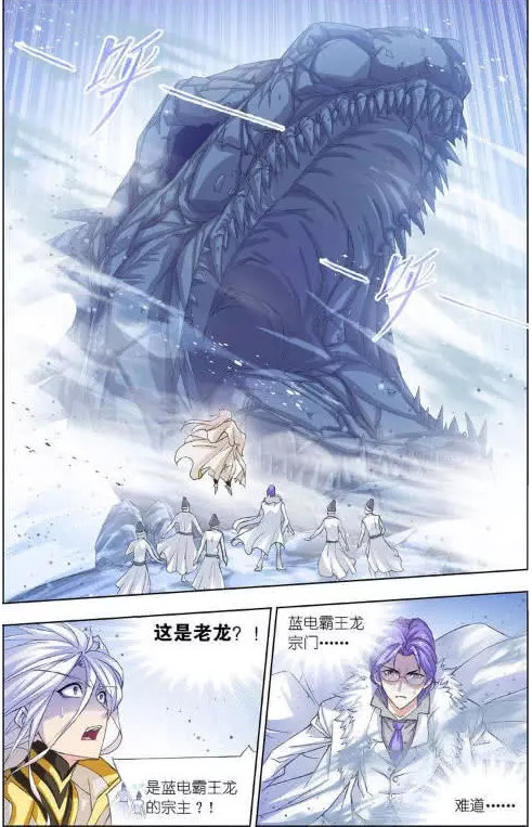 斗罗大陆:蓝电霸王龙一族全灭,竟和他多年前的一次预言有关?