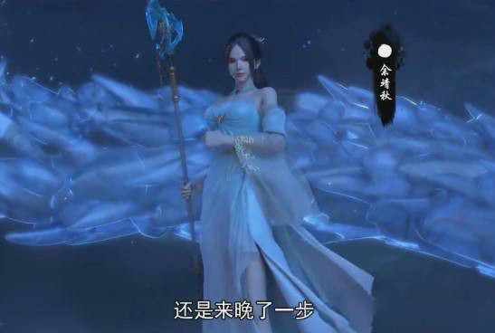 她是血刃酒馆的老板娘,在这个酒馆中非常好的诠释了这样一句话,女人