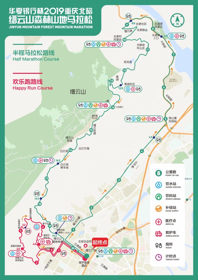 看"缙云森马"的4个不一样_大渝网_腾讯网