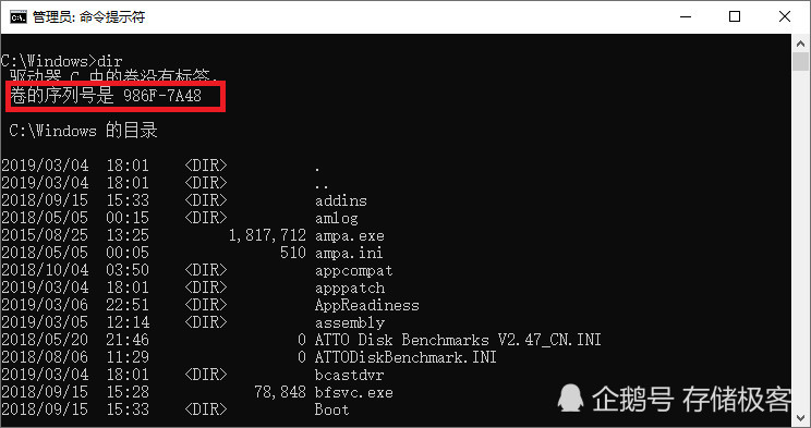 吃鸡开挂被封机器码?电脑机器码到底是什么?