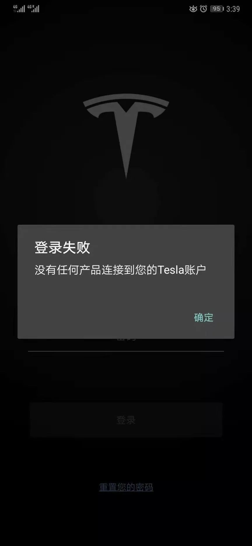 特斯拉竟然退款了！一名维权车主已成功办理降价退差额手续