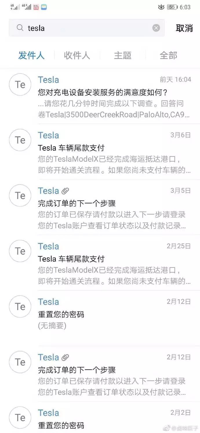 特斯拉竟然退款了！一名维权车主已成功办理降价退差额手续
