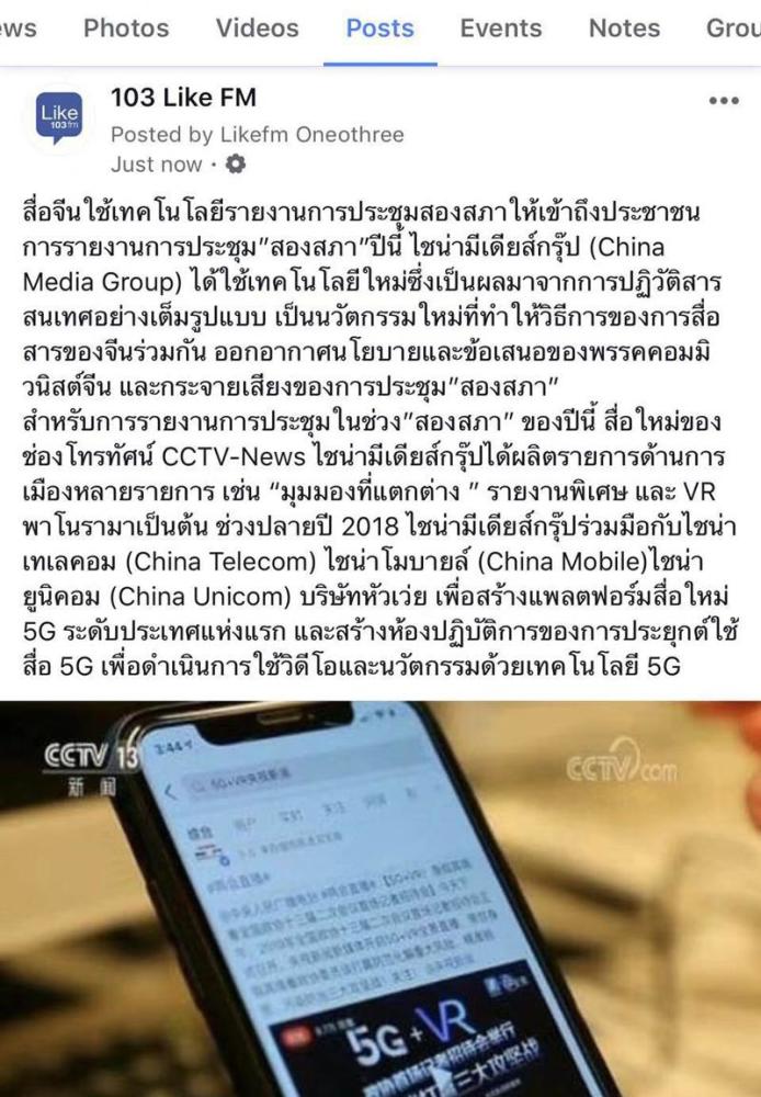 如何给泰国手机发短信