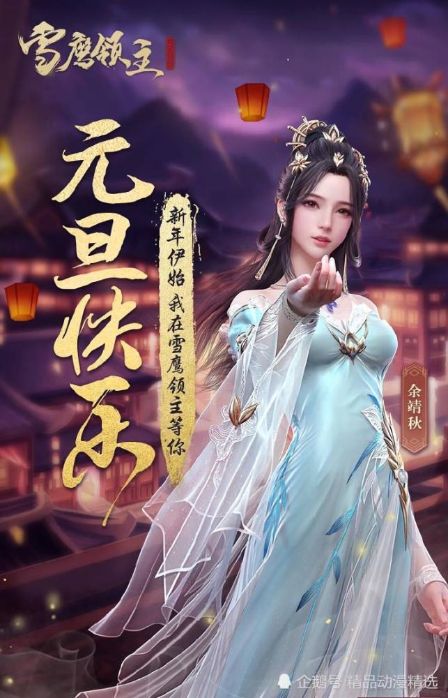 星辰变2:姜立未出场却被撞脸?撞脸也算了,就连衣服都不放过!