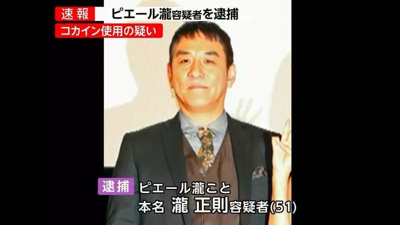 游戏预言现实 审判之眼 里的扮演者因吸毒被逮捕