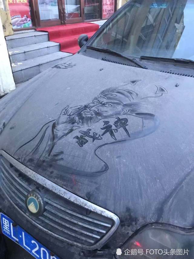 灵魂画手街头脏车灰尘涂鸦蒙娜丽莎 车主说一个月不洗车了