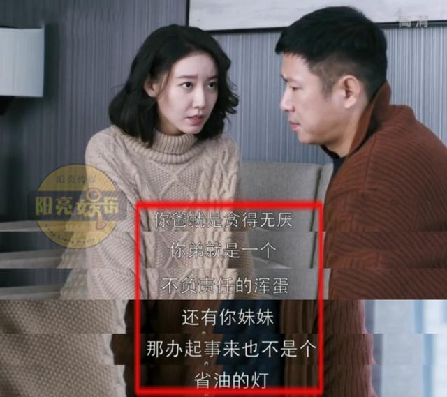 《都挺好》苏明成打明玉固然可恨!但明玉就一