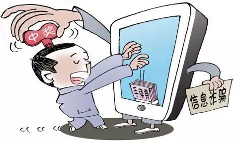 公安碑林分局反诈微课堂如何防范不法分子电信诈骗的作案手法