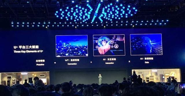 AI早报:首批科创板企业或3月申报 英特尔重回半