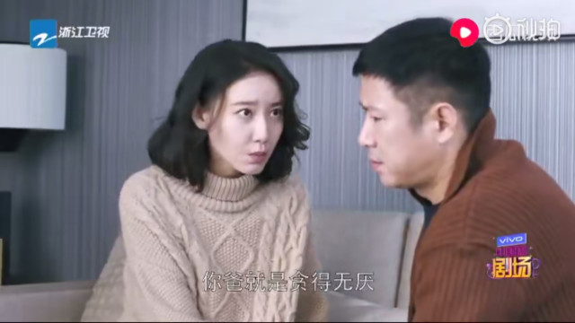 吴非说明玉不是省油的灯!省油的灯到底是什么意思?是褒义贬义?