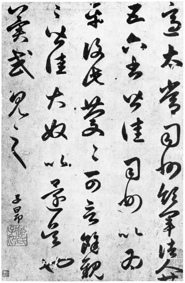 赵孟俯|赵孟頫临王羲之，更能知道他书法厉害之处