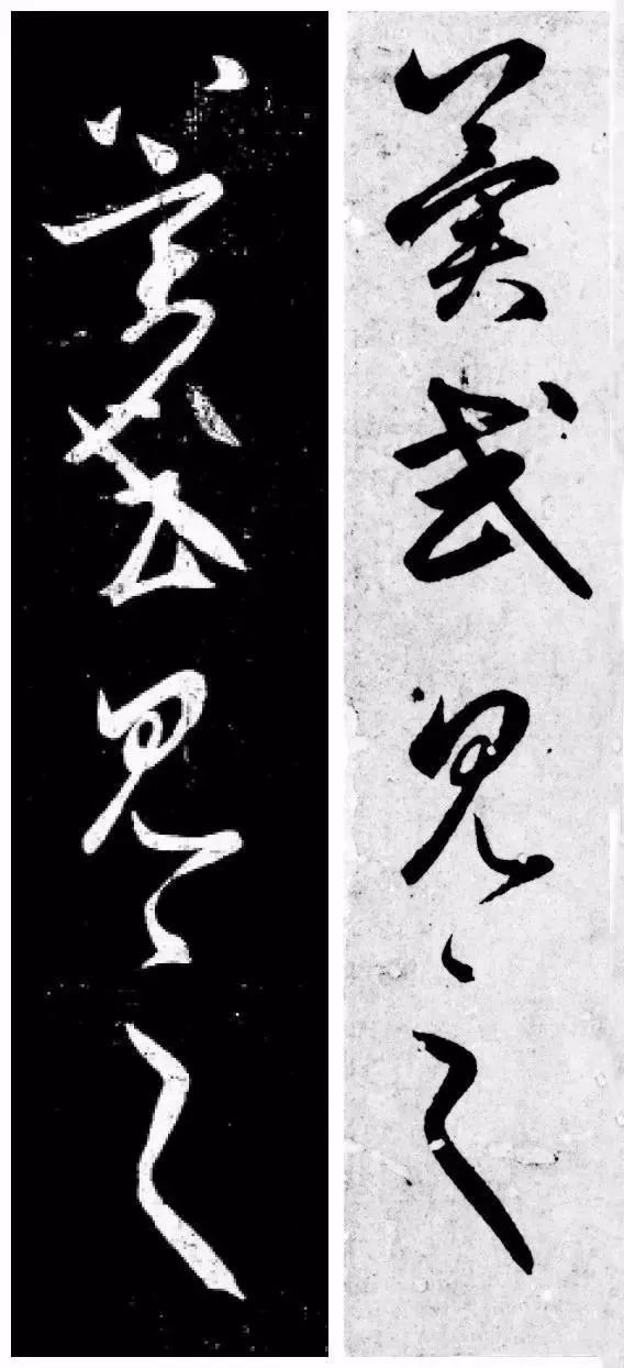 赵孟俯|赵孟頫临王羲之，更能知道他书法厉害之处