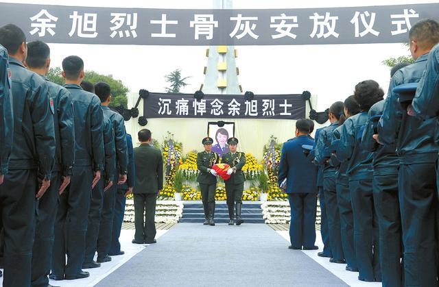 余旭骨灰安葬崇州烈士陵园 乡亲自发赶来纪念