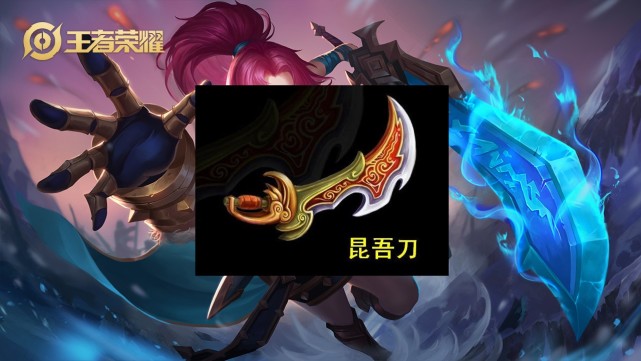 花木兰拿的是锟铻刀铠皇拿的是鸣鸿刀他的刀却最为珍贵