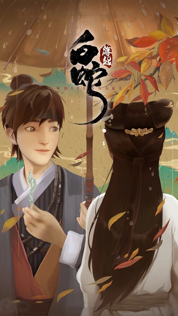 每日壁纸24期:《白蛇:缘起》高清手机壁纸,小白简直美爆了