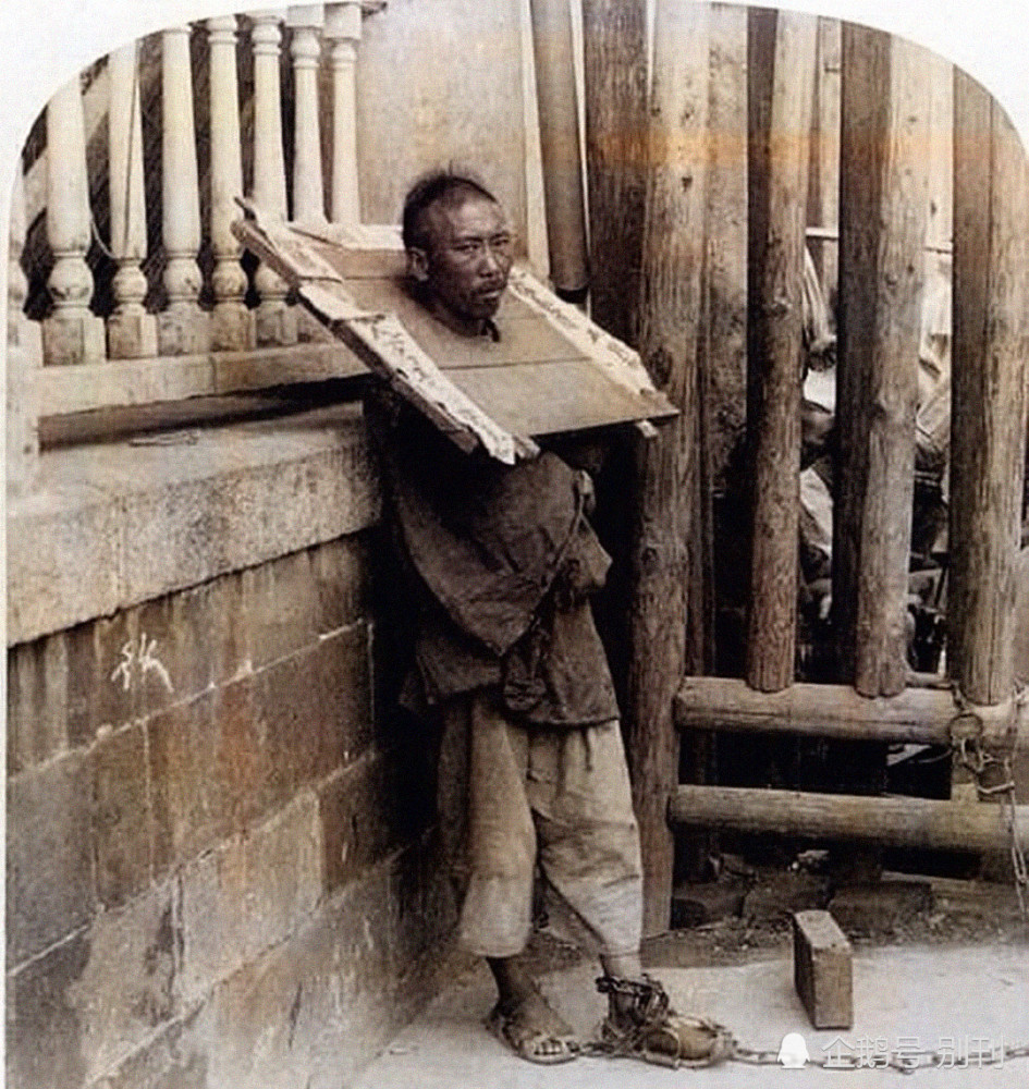 100多年前的犯人老照片!