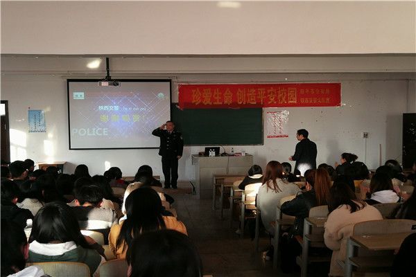 四平博达学院图片