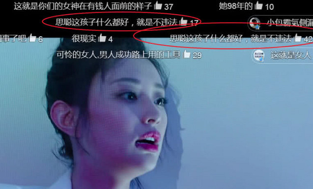 大人物:赵泰殴打罗倩时，千万别开弹幕，王思聪看了都无奈!