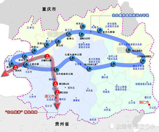 渝赤叙高速有望加快实施,看《渝黔合作先行示范区建设实施方案》