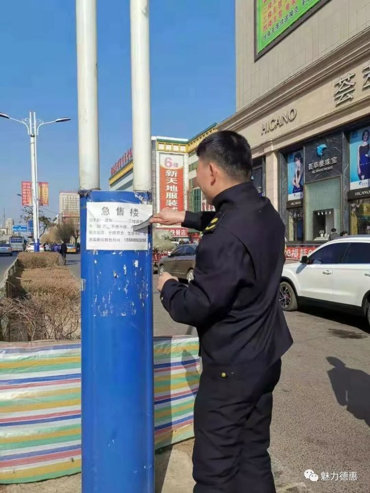 卸下节日彩妆,素颜城市更美丽