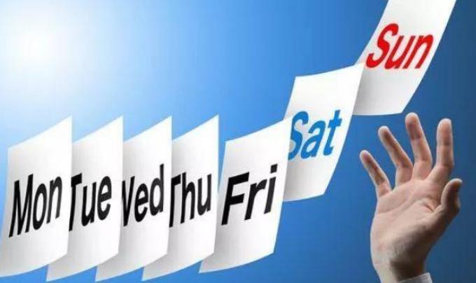 今日话题 | 每月一次小长假,还是隔周休三天?都