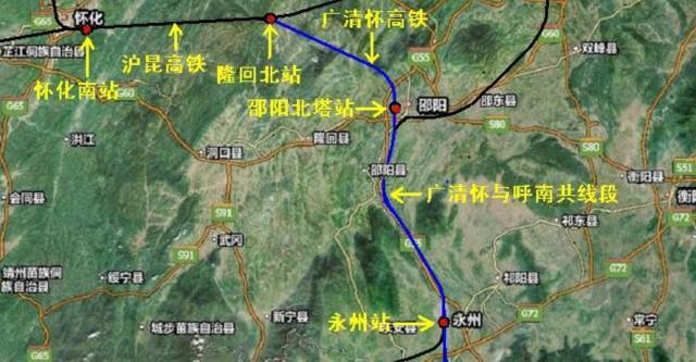 高速铁路,邵阳