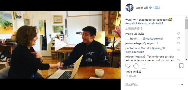 武磊展示西语成果:第一句学会很高兴认识你 