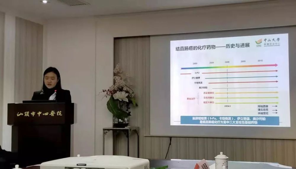 中山大学附属肿瘤医院肿瘤内科金颖医生