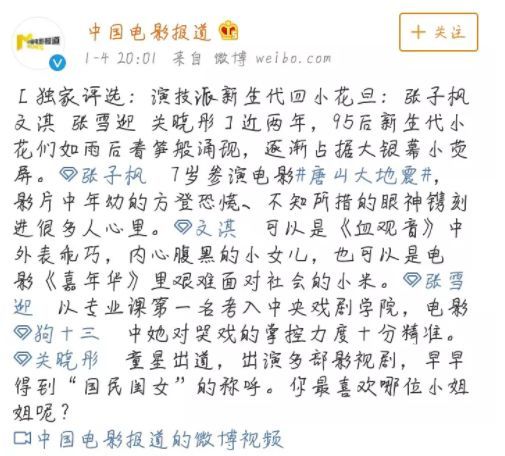 张家爷爷的小花狗简谱_迟来的情话简谱张家旺(3)