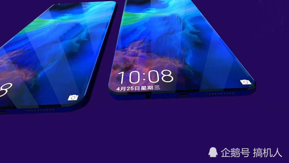 华为Mate30Pro概念机:足以将华为MateX秒得渣