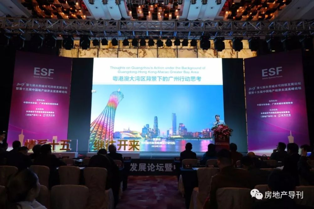 黄慧明:粤港澳大湾区背景下的广州行动思考