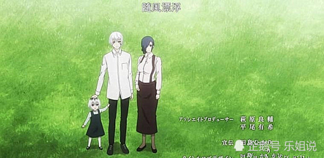 东京re:金木研和董香携手撒糖,女儿原来是个小吃货?