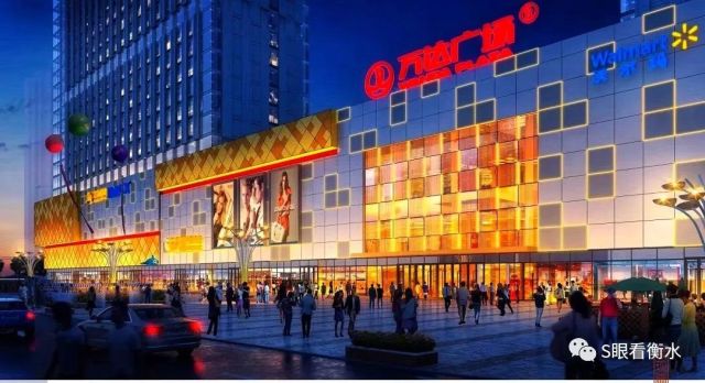 重磅!衡水万达广场项目即将落地