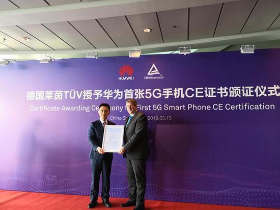 华为获得首张CE证书:折叠屏5G手机MateX即将