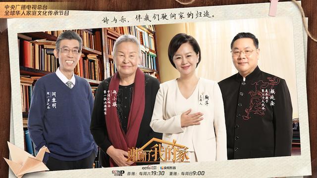铿锵玫瑰郑小瑛传奇音乐人生令网友备受感动