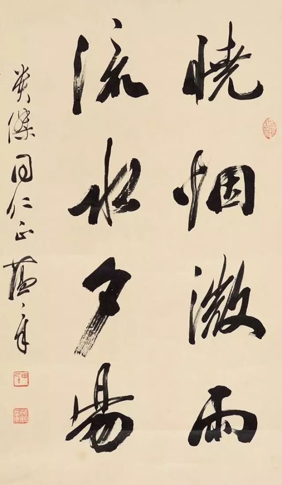 田蕴章|田蕴章73岁再临《九成宫》：我写得不好，但是已经尽力了……